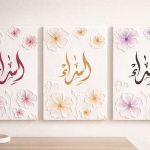 tableau calligraphie fleur prenom personnalisé mur original